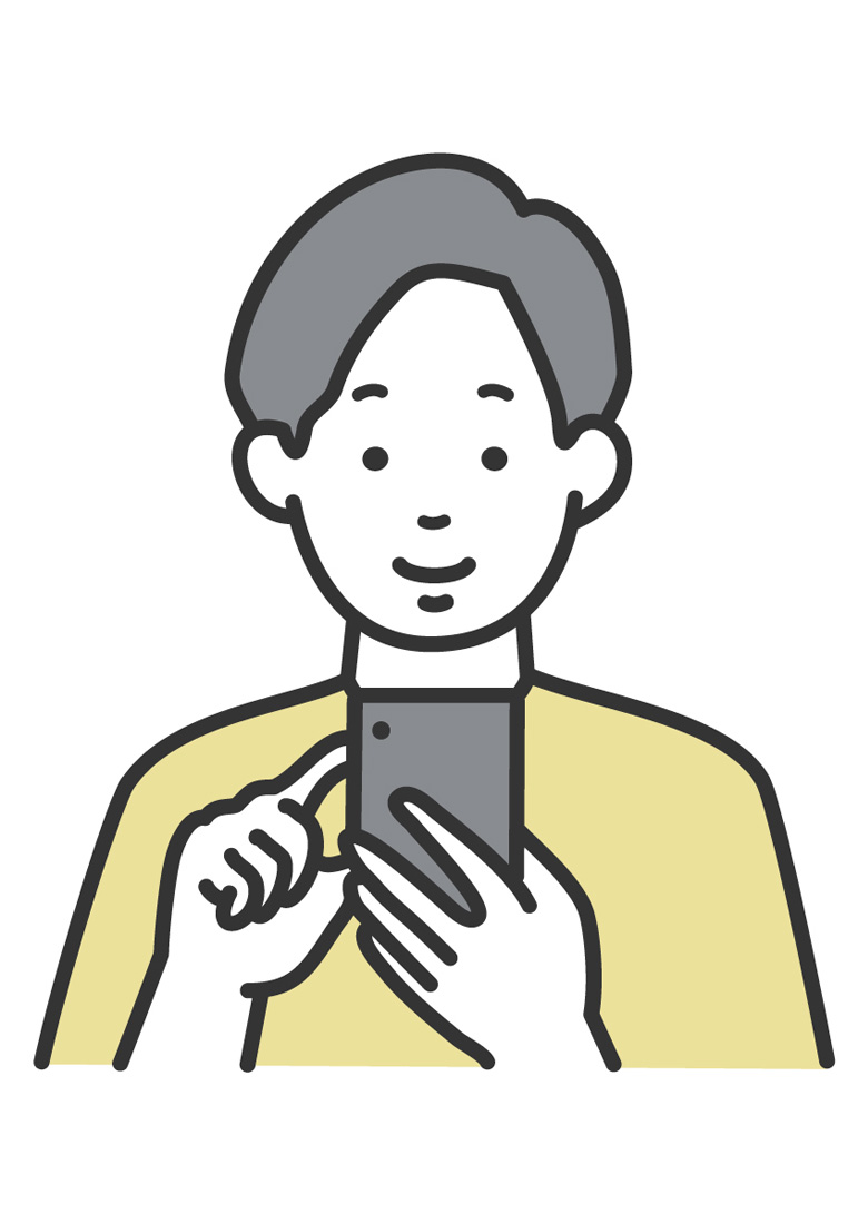 お客様(一般の場合)