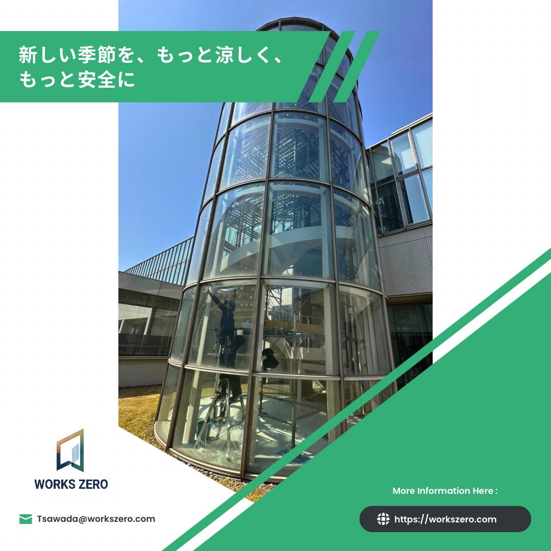 春の紫外線対策